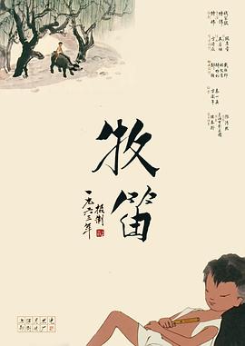 手机免费播放