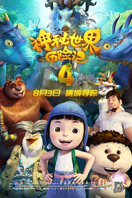 电影未删减