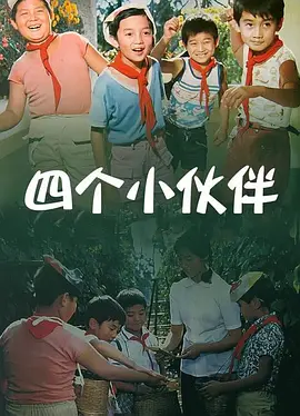 粤语版