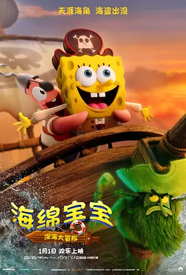 DVD高清完整版