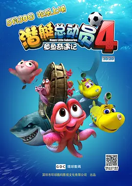 粤语中字无删减在线播放
