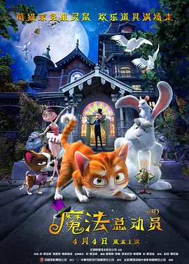 BD国语高清完整版
