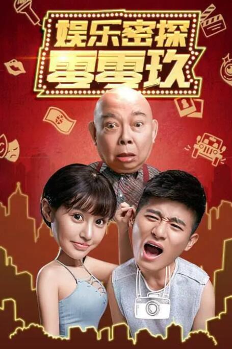 中文字幕