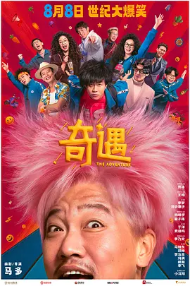 BD国语电影免费在线