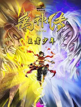 粤语版