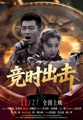 中文字幕在线手机播放