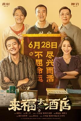 超清在线观看