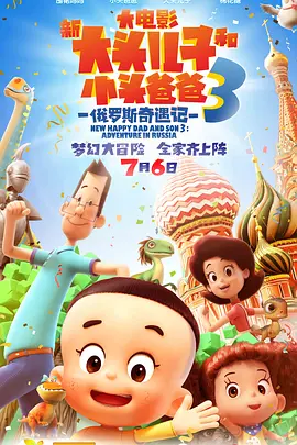 HD未删减电影