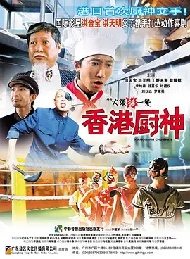 电影未删减
