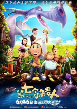 全集已更新粤语版