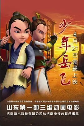 DVD无删减90分钟观看