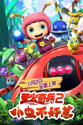 BD国语电影免费在线