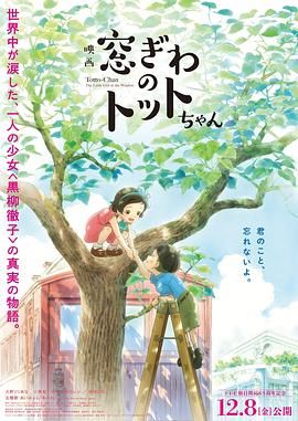 中文字幕未删减版在线观看