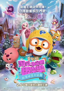 超清在线观看