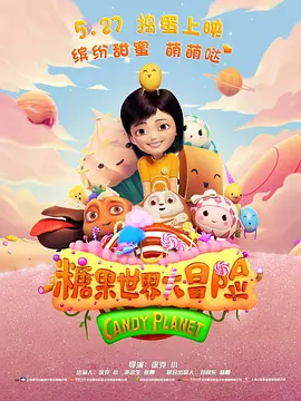超清无删减在线播放