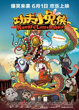 字幕全集免费观看
