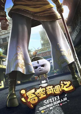 完整版在线观看