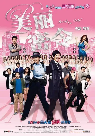 全集免费观看超清