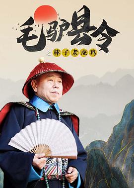 完结完整版观看