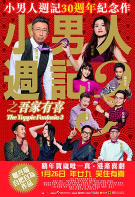 全集已更新粤语版