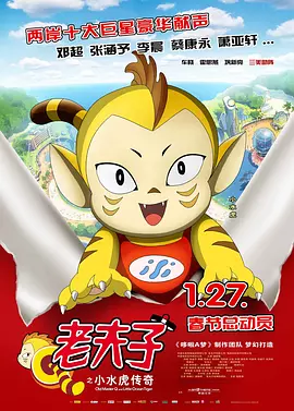 字幕全集免费观看
