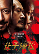 蓝光压制