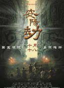 粤语版