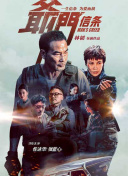 国语版