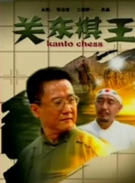 1080HD高清在线观看