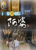 字幕全集免费观看