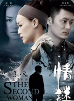手机在线观看