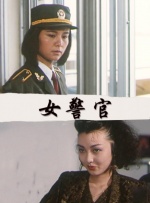 高清版在线观看