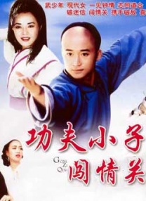 无删减版在线观看