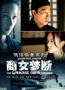 BD高清免费观看