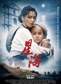最近国语在线观看