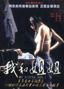 1080P手机在线看