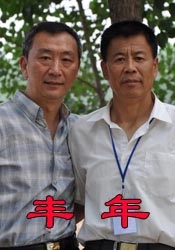 粤语中字无删减在线播放