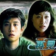 中文字幕