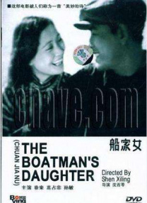 BD高清免费观看