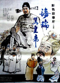完整版电影在线观看