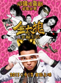 全集在线观看