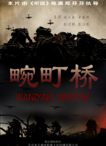 电影未删减