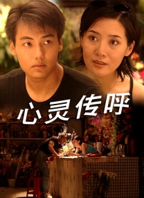 清晰在线播放观看