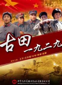 国语版