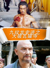 DVD高清完整版