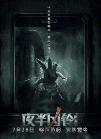 1080P未删减版在线观看