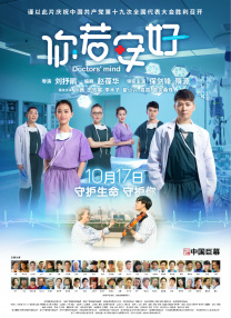 超清无删减在线播放