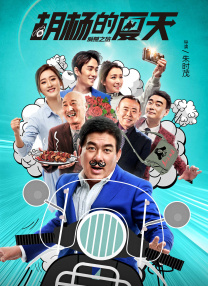 国语版