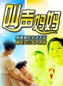 完整版电影在线观看