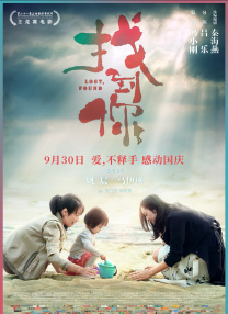 国语版